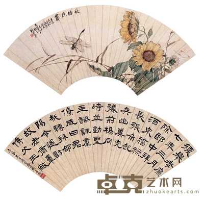 刘奎龄 庚辰(1940年)作 葵花蜻蜓图并隶书(双挖) 扇面